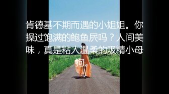 【绿帽狂??淫荡妻】细腰肥臀淫妻『短裙无内』美臀人妻与单男啪啪 丈夫在一旁拍摄 抽插特写 全是淫水 高清1080P原版