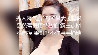 《魔手外购极品CP》美女如云夜场女厕全景双视角偸拍数位潮女靓妹小姐姐方便 清一色大长腿太顶了 (2)