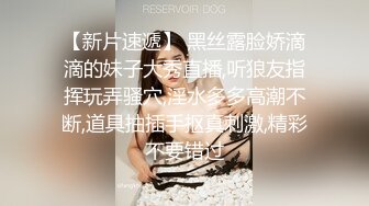 [2DF2]女性私密大保健spa中医养生馆男技师给粉穴少妇菊花注射液体逼逼精油按摩保养 [BT种子]