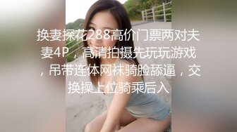 重金购买分享核弹巨乳网红潘娇娇超大尺度 脱光光表演脱衣舞