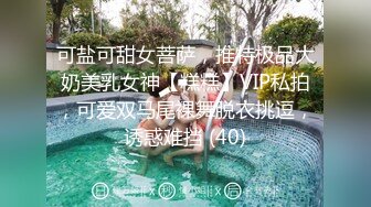 可盐可甜女菩萨，推特极品大奶美乳女神【糕糕】VIP私拍，可爱双马尾裸舞脱衣挑逗，诱惑难挡 (40)