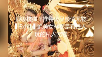 18嫩妹妹半脱下牛仔裤直接操，多汁肥鲍一顿输出