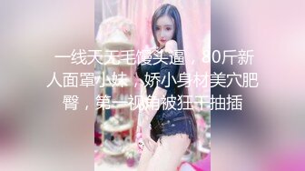 极品美魔女Ts沫沫：黑丝足交、和老板一起吃鸡，互艹屁眼、夹得舒服要死，呻吟浪叫！