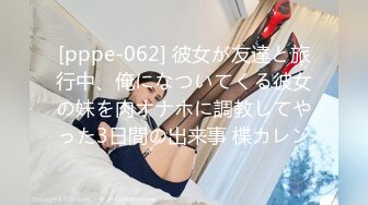 【新片速遞】高质量高画质女厕偷拍8名美女嘘嘘 ，百里挑一 ，各种类型御姐萌妹 ，修长美腿大白美臀，脱下裤子急着尿尿 ，小逼清晰可见