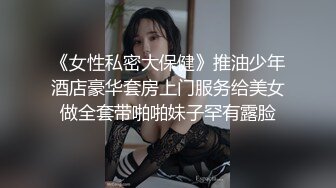 亲密性爱交织体液