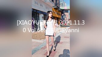 [XIAOYU]语画界 2021.11.30 Vol.665 王馨瑶yanni