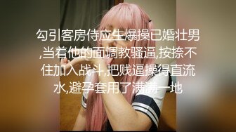 黑丝大长腿美眉胸型完美 舔逼足交无套输出白虎粉穴