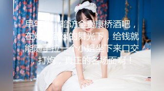 网红女神 极品萝莉二次元美少女 千夜喵喵 爸爸的终极肉便器 JK性瘾少女终极技巧 一线天嫩穴骑乘榨汁