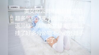 STP29022 ?稀有露脸? 高端ACG业界女神爆机少女▌喵小吉▌古装迷情《长相思》古风天花板 绝品鲜美嫩穴开腿待插 VIP0600