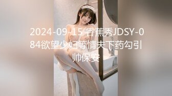 91KCM-023-迷奸哥哥的漂亮人妻-胡静