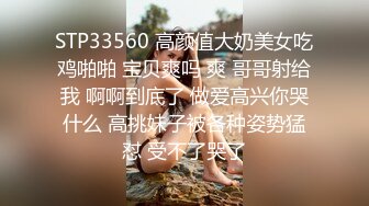 STP30941 9分颜值极品美女！全身粉嫩外表甜美！单腿丝袜掰穴，翘起屁股特写，娇喘呻吟喊爸爸