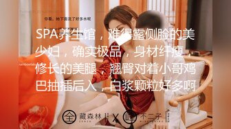 7/4最新 身为人母的极品朋友妻母女花身体快被榨干了累的腰疼VIP1196