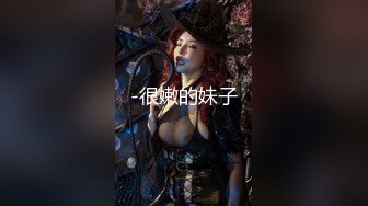 《頂級尤物★炸裂精品》露臉女神究極泄密！爆炸無敵美巨臀極品網紅小姐姐『yuyuh』高價私拍 (4)