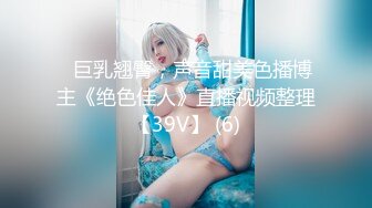 国产AV 天美传媒 SQGY01 色情公寓 EP1 花语柔