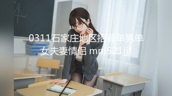 【卡哇伊娇小萝莉】和男友激情操逼学生制服认真舔着屌