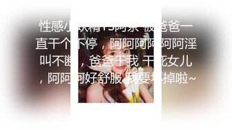 大神小白菜操极品黑丝美女老师大长腿 完美露脸