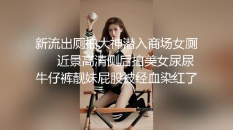 ?反差小母狗?00后小仙女〖FortuneCuttie〗小骚货借修电脑勾引害羞小哥哥被爆操, 对白刺激，满逼白浆