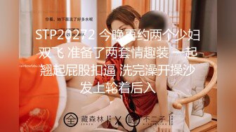 ☆★高能预警极品身材颜值巅峰比女人还女人高冷气质外围T【时诗君君】11月私拍~与金主各种玩肏互怂3P雌雄难辨直男最爱 (1)