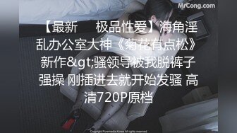 扣扣传媒 FSOG036 超人气91网红女神 ▌不见星空▌捕捉萝莉小僵尸 道长肉棒狂肏诱人白虎 口爆性感小嘴