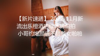 五菱星光DEMO长腿诱惑 TZ-144 兔子按摩院ep10 长腿巨乳贴身服务