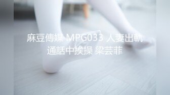 MDX-0174_岳母裸身傅馭妻術_淫蕩調教屌絲女婿官网-张妮妮