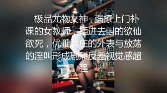 白嫩苏苏白丝女仆装激情后入抽插