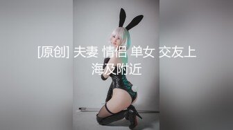 《女神硬核精品流出》91网红By长岛冰茶S级完美身材被富二代肉棒各种进出纯纯反差婊听声就能射