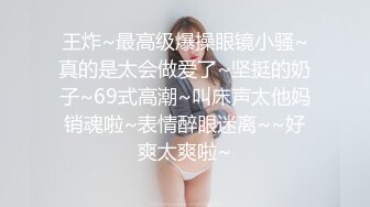 长得很像“张歆艺”的小美女和男友啪啪