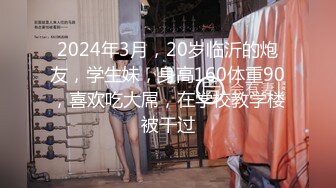 国产麻豆AV 麻豆番外 女神羞羞研究所EP4 粉丝体验女神高潮方式 秦可欣 沈娜娜