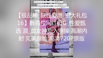  小哥酒店约炮大长腿女友各种姿势爆插.最后射她一嘴