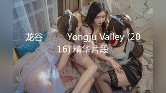 STP27393 19甜美少女初下海！大姨妈还没走完！娇小身材全裸小秀，一线天无毛嫩穴，贫乳奶子揉捏奶头 VIP0600