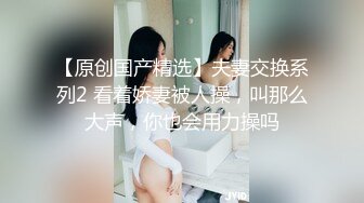 露脸高颜值白丝美眉穿上婚纱宾馆开房草逼