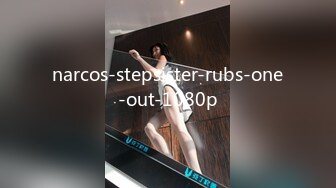 narcos-stepsister-rubs-one-out-1080p