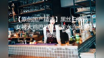 【新片速遞】  开着毛豆Y 俩老司机同时开车 啊好舒服 喜欢老公操你吗 喜欢 带腹肌的小少妇 逼操着真紧真爽