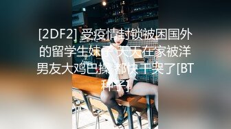 女神级嫩妹 极品主播 【丑曦 曦嘻吸熙】【160V 】 (61)