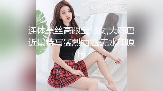 天美傳媒 TMW064 只要抖內就可以幹沈迷幹爹的癡女直播主 羽芮