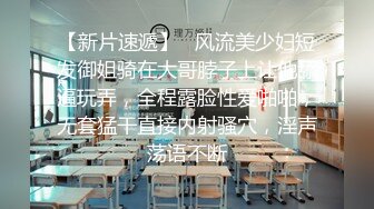 【AI高清2K修复】10.25【七天高端外围】高端外围，精致脸蛋苗条身材，娇小可人，激情如火