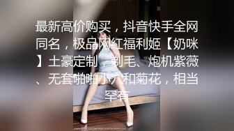 2021精品厕拍《高清后景》经典大号篇白衣黑裤美女 BB白白净净还是无毛的嫩