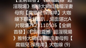 3/17最新 无套连操两次直接内射第二次被操到醒VIP1196