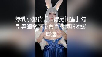 贵在真实熟女老逼富婆认个干儿子给他花了不少银子胖小伙为了报恩床上各种操老逼水还挺多的国语