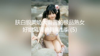 推特极品四有网黄女神【小喵呜】私拍，喜欢露出，还有3P、群P、聚众Y乱