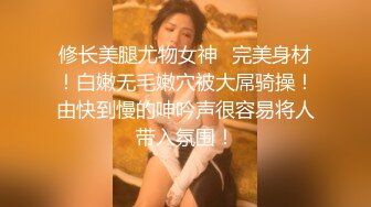 手撕黑丝大胸女上位后入姿势叫床精彩