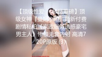 男爵全国探花约两个高颜值甜美妹子，调情互舔口交上位骑乘抽插猛操