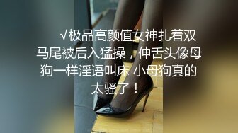 ❤️Hotel监控系列✿20240425✿不远千里寻屌，守身玉女也饥渴