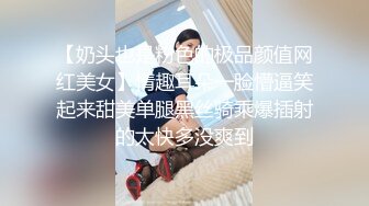 [2DF2]长的很漂亮的镇江美女老师露脸和男同事酒店偷情 [BT种子]