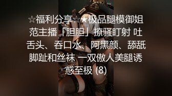 推特女神允兒Baby制服艷舞騎乘假屌酒店援交啪啪顏射／反差婊尤物佳多飽商超露出炮機插雙洞淫液氾濫等 720p