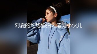 香港动漫展艳遇蜂腰美臀混血小妞 乖巧翘蜜桃美臀后入抽插嫩穴