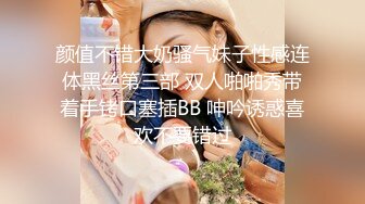 于小鱼女装勾引天菜小直男,初尝菊滋味换着花样捅屁眼