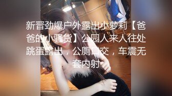 [2DF2]和单位闷骚女同事开房流过洋就是会玩六九毒龙都不过瘾还要爆菊被草到喊疼 [BT种子]