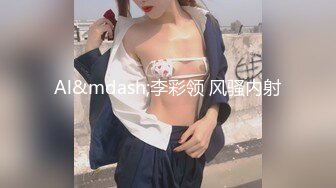 美人女教师菊花调教日志 悲哀肛虐的结局 みづなれい